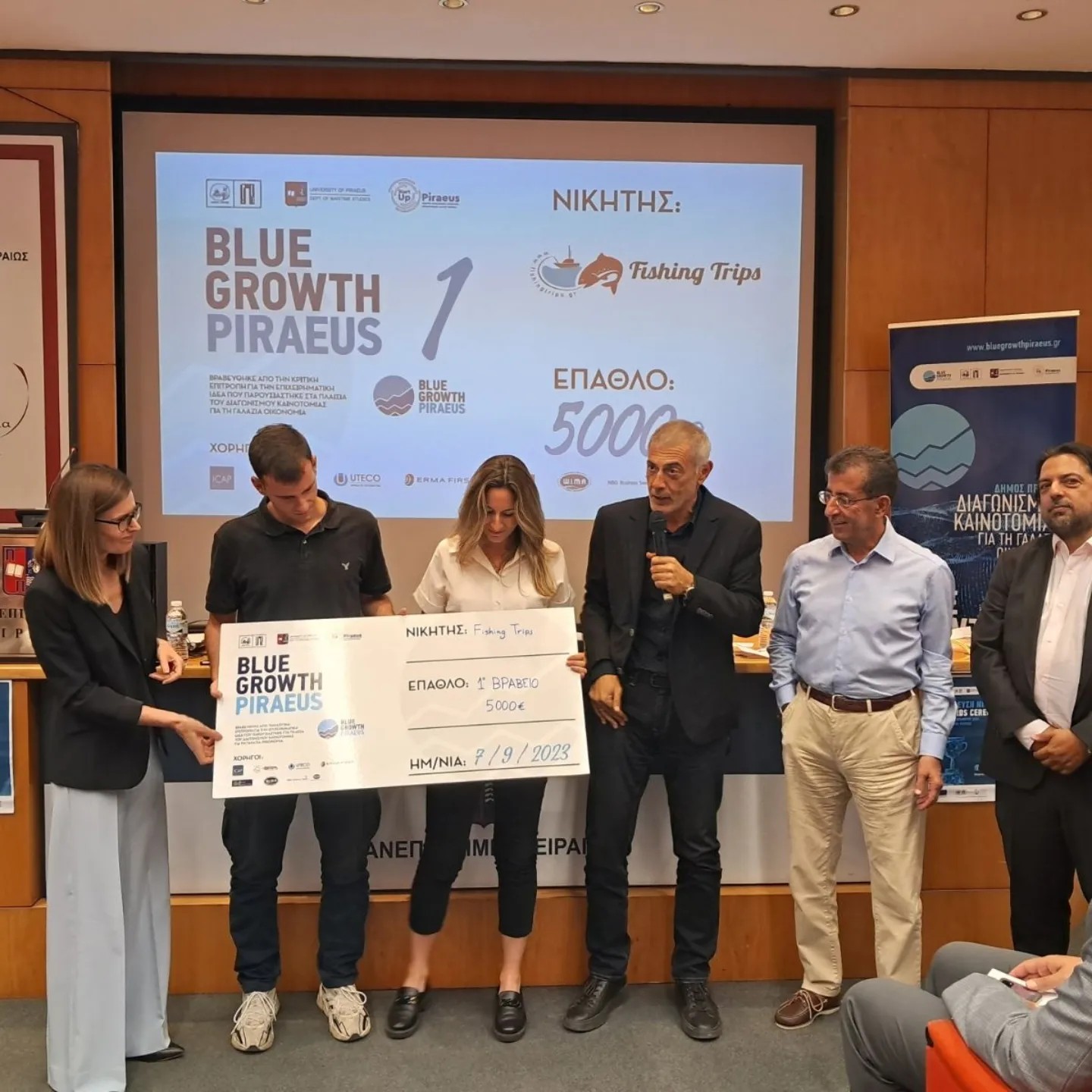 H ICAP Advisory συμμετείχε ως χορηγός στον 8ο Διαγωνισμό Καινοτομίας “Blue Growth Piraeus”