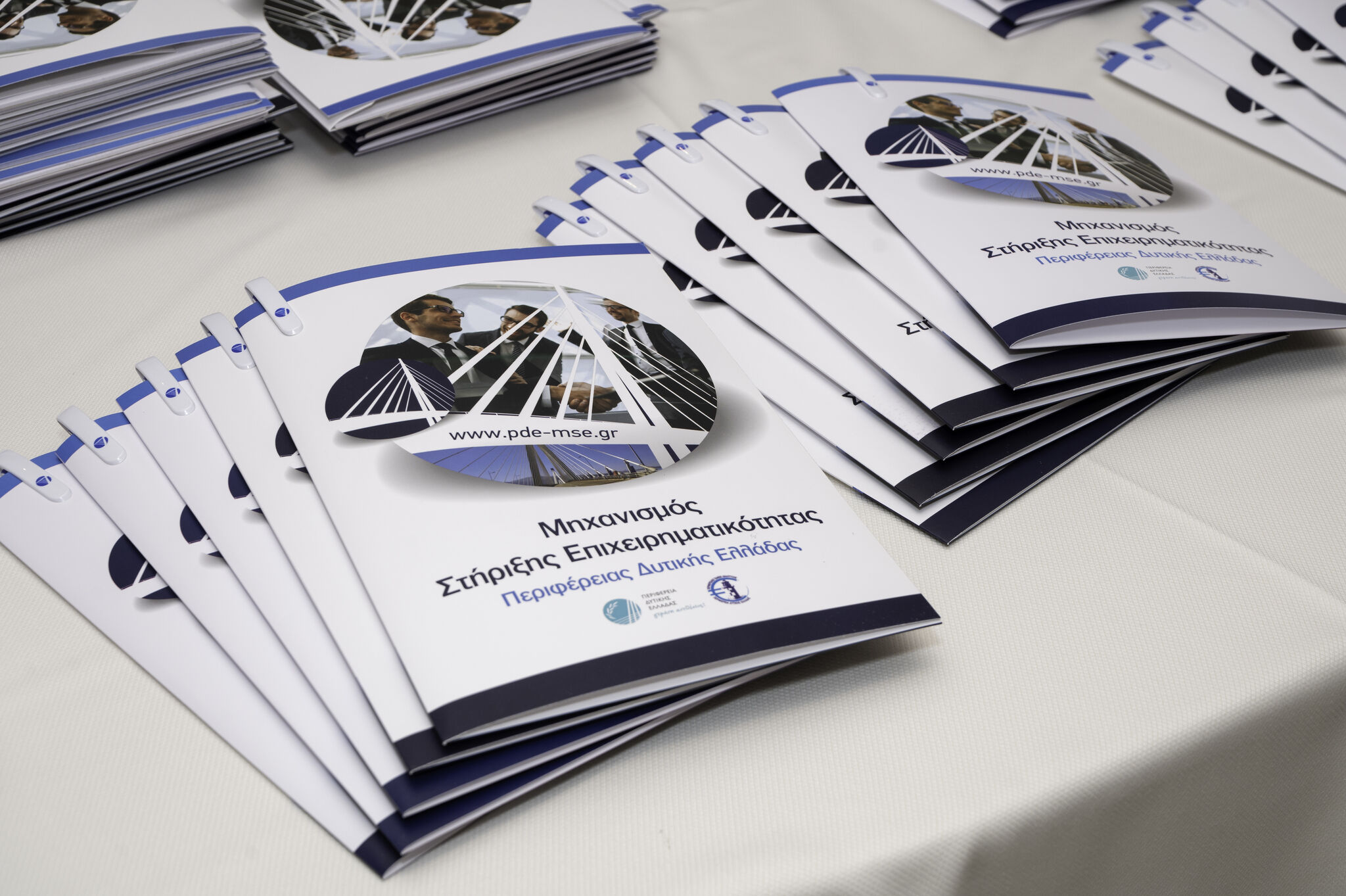 Ενημέρωση της επιχειρηματικής κοινότητας σε Πύργο και Αγρίνιο από τον ΜΣΕ