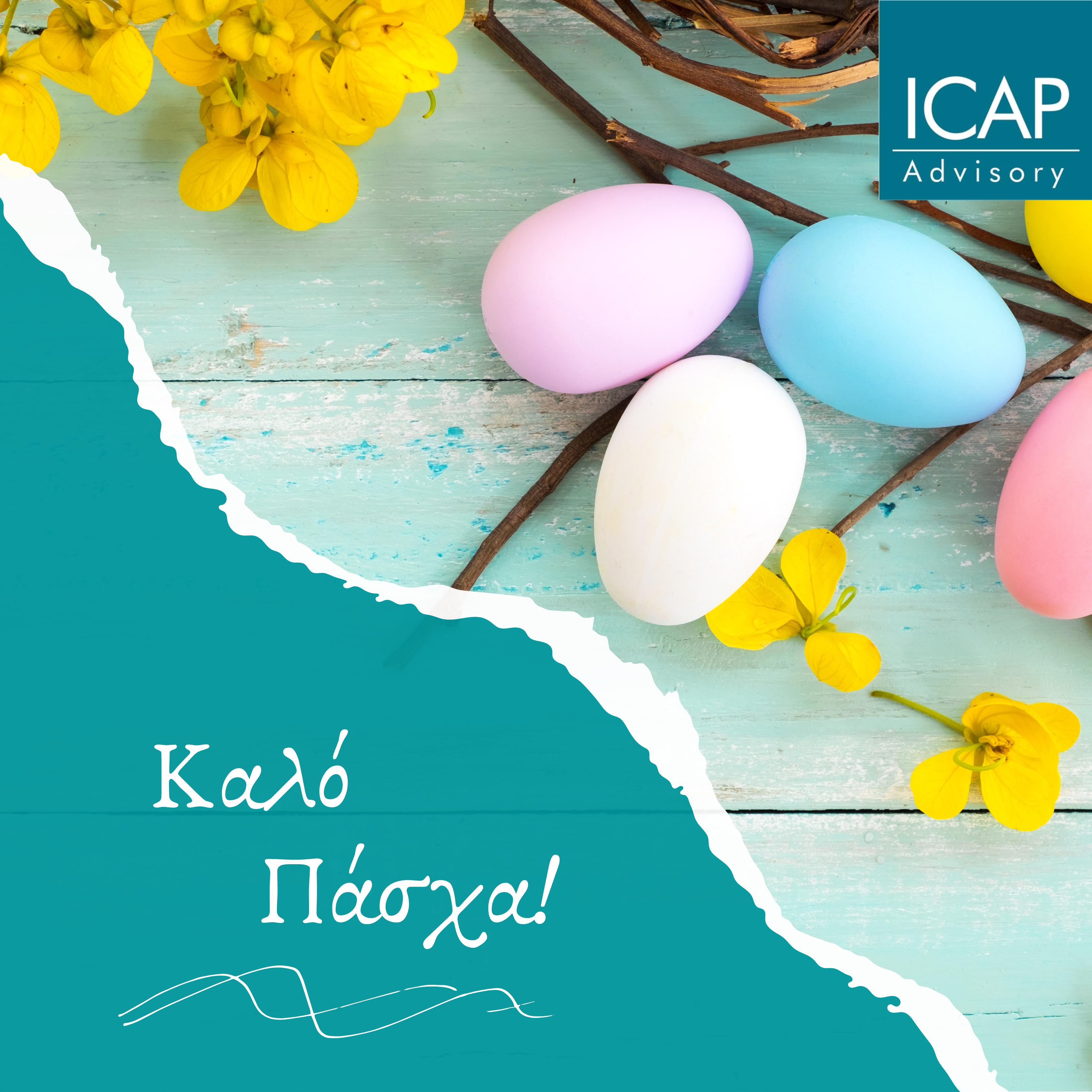 H ICAP Advisory σας εύχεται Καλό Πάσχα!